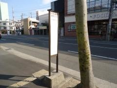 「秋田町３」バス停留所