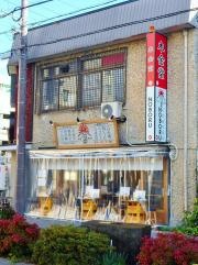 木金堂