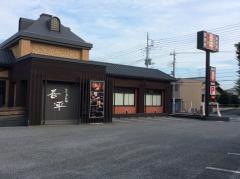とりあえず吾平　群馬太田内ヶ島店
