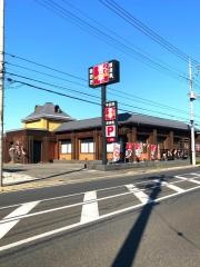 とりあえず吾平　群馬太田内ヶ島店