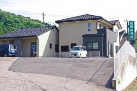 諸田接骨院