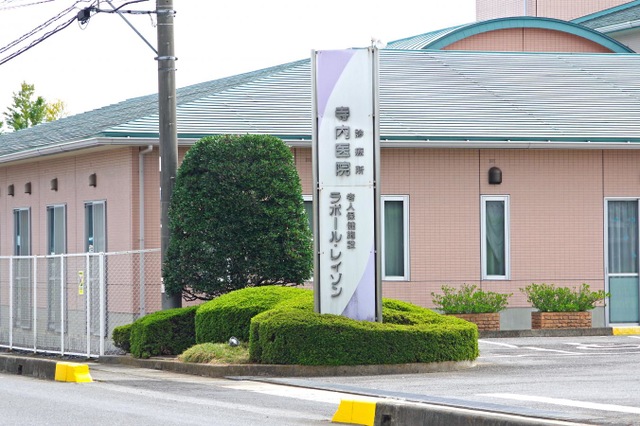 ラポール・レイゾン