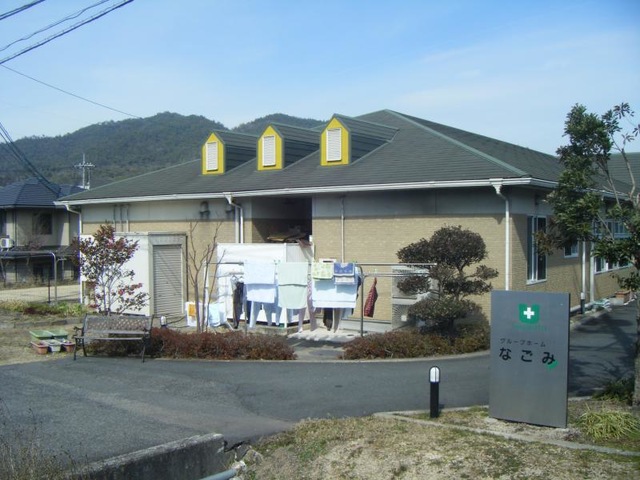 なごみ