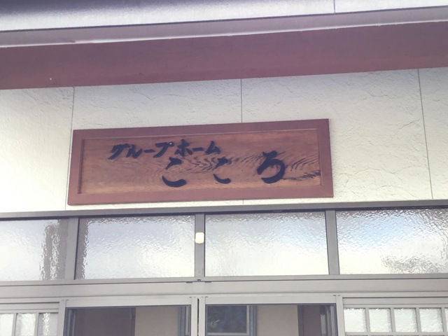こころ