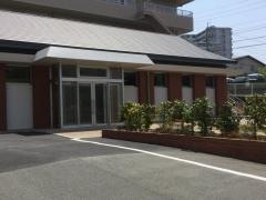 別府しろくま園