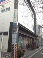前田内科クリニック