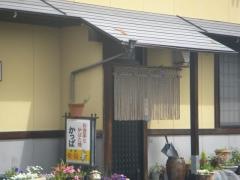 かっぱ