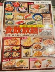 白木屋　高知追手筋１丁目店