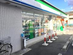 ファミリーマート　当知住宅東店