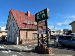 珈琲館モカ