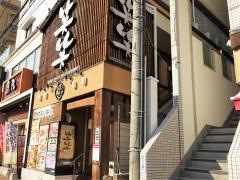 笑笑　姪浜北口駅前店