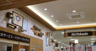 イトーヨーカドー　食品館ららぽーと湘南平塚店