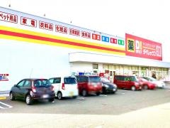 ダイレックス　東岐波店