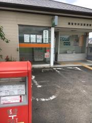 観音寺柞田郵便局