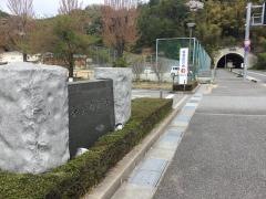 香美町役場