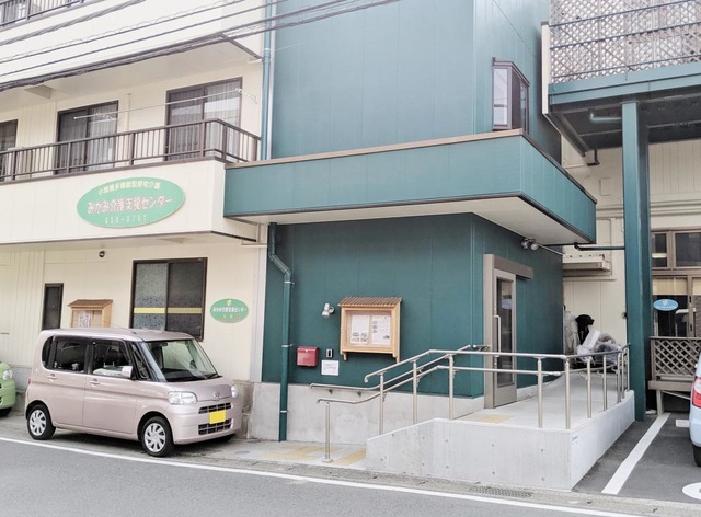 グループホームみかみ
