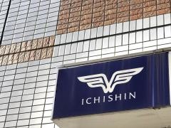 個別指導塾の個太郎塾　三ノ輪教室