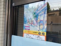 学研　大師駅前教室