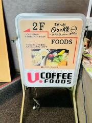 日々の糧