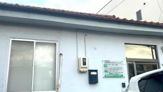 大高はなえみクリニック