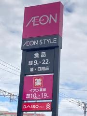 ダイソー　イオンスタイル千葉みなと店