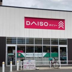 ダイソー　イオンスタイル千葉みなと店
