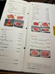 叙々苑　ジェイアール京都伊勢丹店