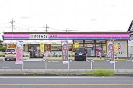 さくらみくら便利店　大泉東小泉店