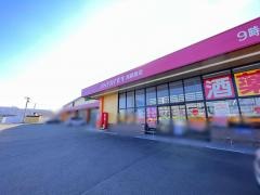 ドラッグストアモリ高鍋東店
