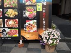 個室居酒屋　柏