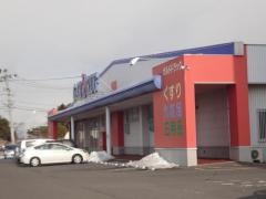 ガルドドラッグ南方店