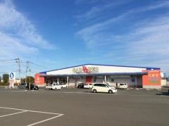 ガルドドラッグ南方店