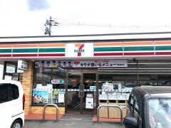 セブンイレブン　郡山開成5丁目店