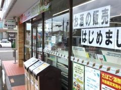 セブンイレブン　郡山開成5丁目店