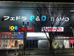 109シネマズ佐野
