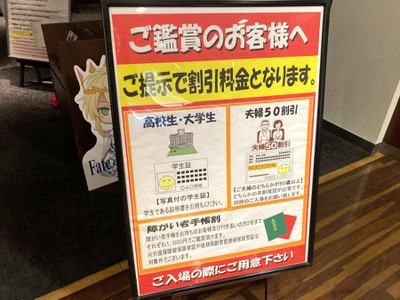 エンタメール 109シネマズ佐野 佐野市高萩町