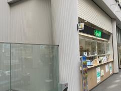 群馬銀行高崎市役所出張所