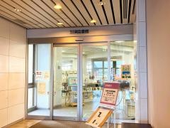 加須市立加須図書館