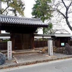円照寺