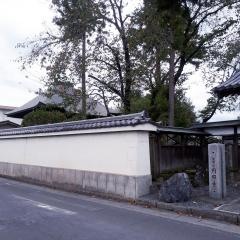 円照寺