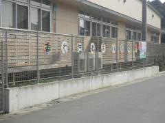 馬渡保育園