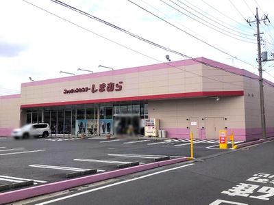 マーケットピア ファッションセンターしまむら 豊四季店 柏市豊四季