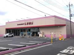 ファッションセンターしまむら　豊四季店