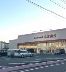 ファッションセンターしまむら　豊四季店