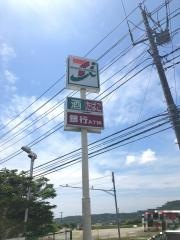 セブンイレブン　鴨川西条店