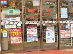 セブンイレブン　北松戸駅東口店