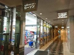 ローソン　幕張ビジネスガーデン店