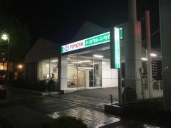 トヨタレンタリース千葉鎌取駅前店