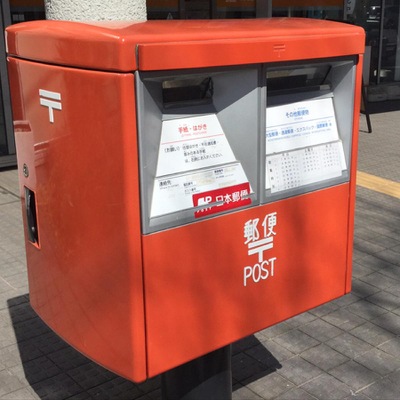 バンクマップ あきる野郵便局 あきる野市