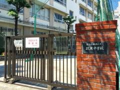 葛飾区立双葉中学校